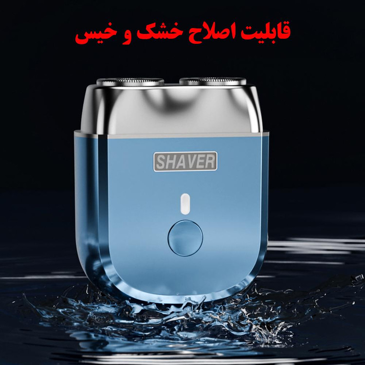 ماشین اصلاح موی صورت شارژی مدل میکروکانتورینگ کد S-09