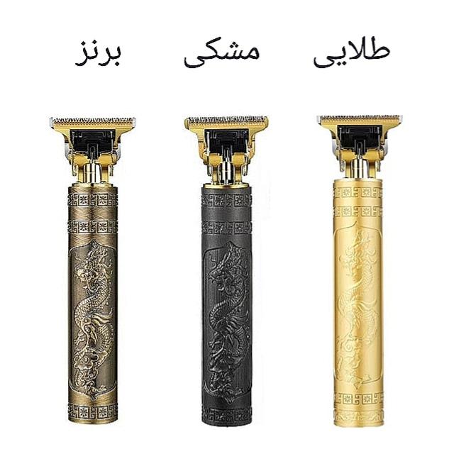 ماشین اصلاح موی سر و صورت مدل Vintage T9 Metalhead