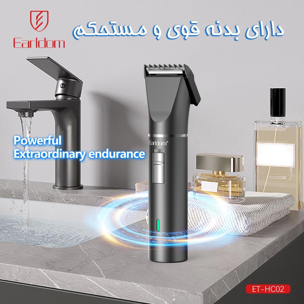 ماشین اصلاح موی سر و صورت شارژی ارلدام مدل 3IN1 TRIMING SET