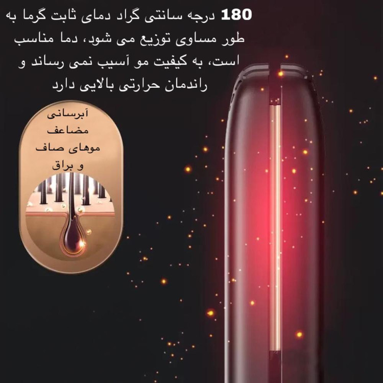 اتو مو مسافرتی مدل ST-002