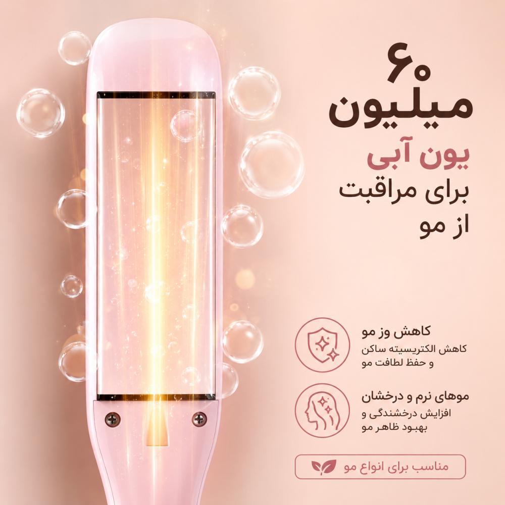اتو و حالت دهنده ی مو والر مدل 358