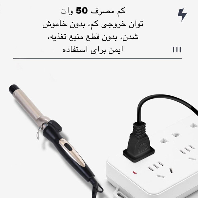 فر کننده و حالت دهنده مو مدل M-33