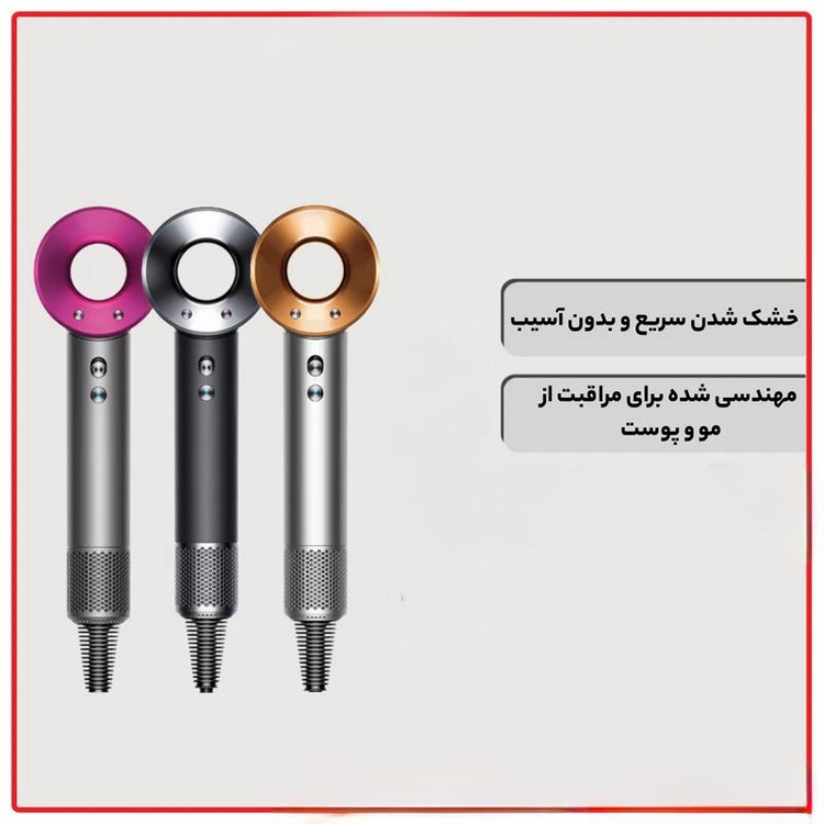 سشوار خانگی 1600وات مدل LEAFLESS-HD