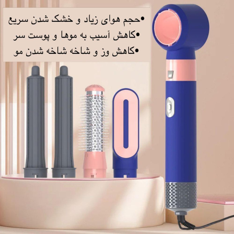 سشوار برس دار حالت دهنده مدل 5IN1 HOT