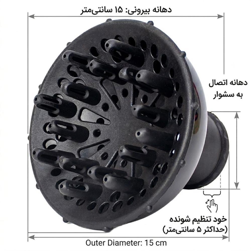 دیسپانسر سشوار ویتک مدل curly hair