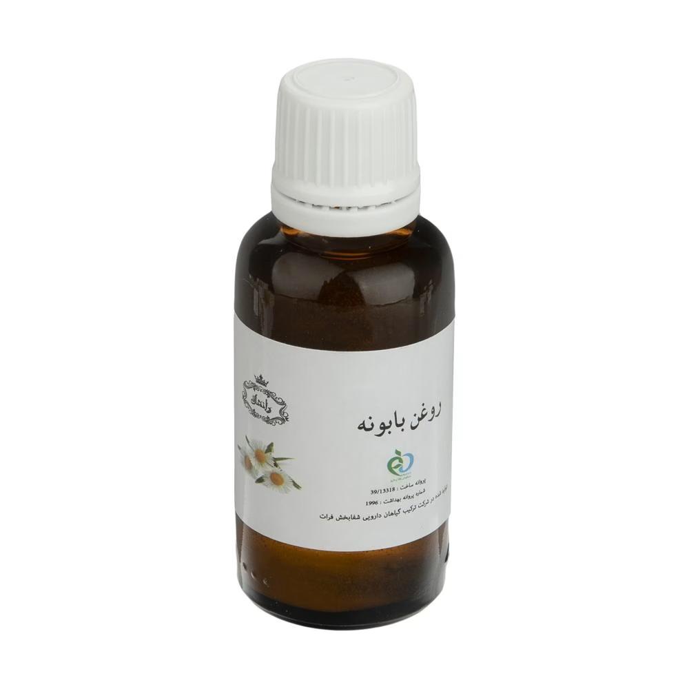 روغن بابونه وانشان کد 07 حجم 30 میلی لیتر