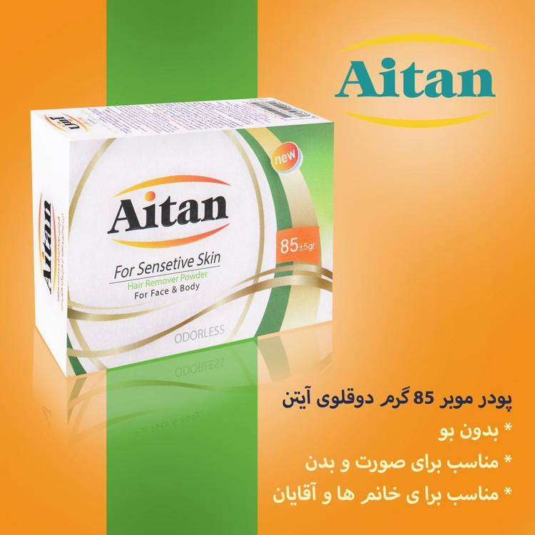 پودر موبر آیتن مدل Odorless14 وزن 85 گرم مجموعه 14عددی