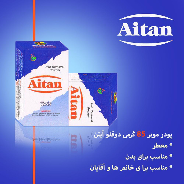 پودر موبر آیتن مدل Fragrant24 وزن 130 گرم مجموعه 24 عددی