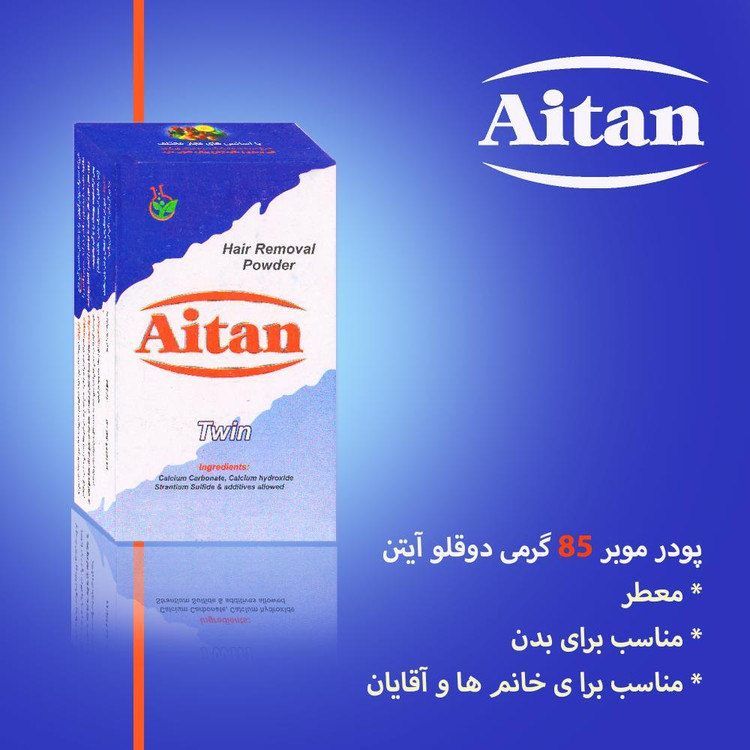 پودر موبر آیتن مدل Fragrant24 وزن 130 گرم مجموعه 24 عددی