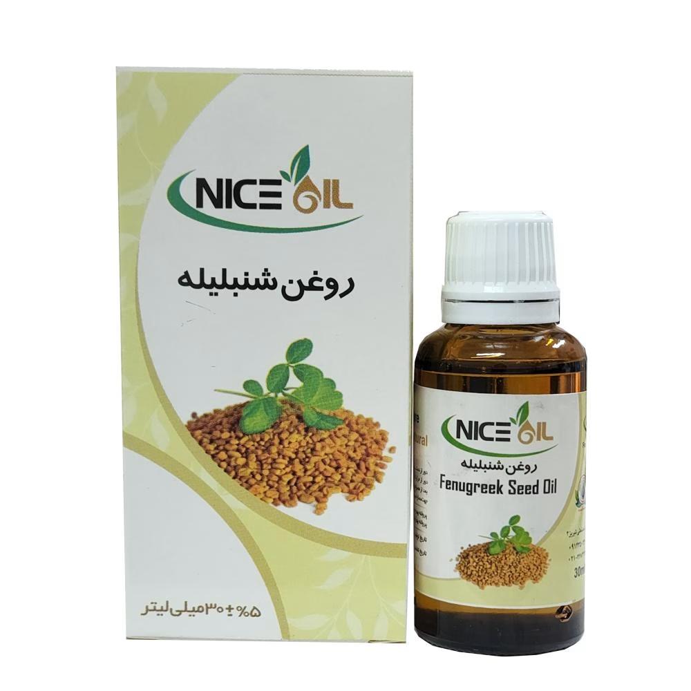 روغن بدن جی نایس اویل مدل شنبلیله حجم 30 میلی لیتر