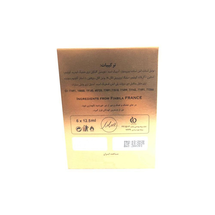 لاک ناخن فیابا شماره F93