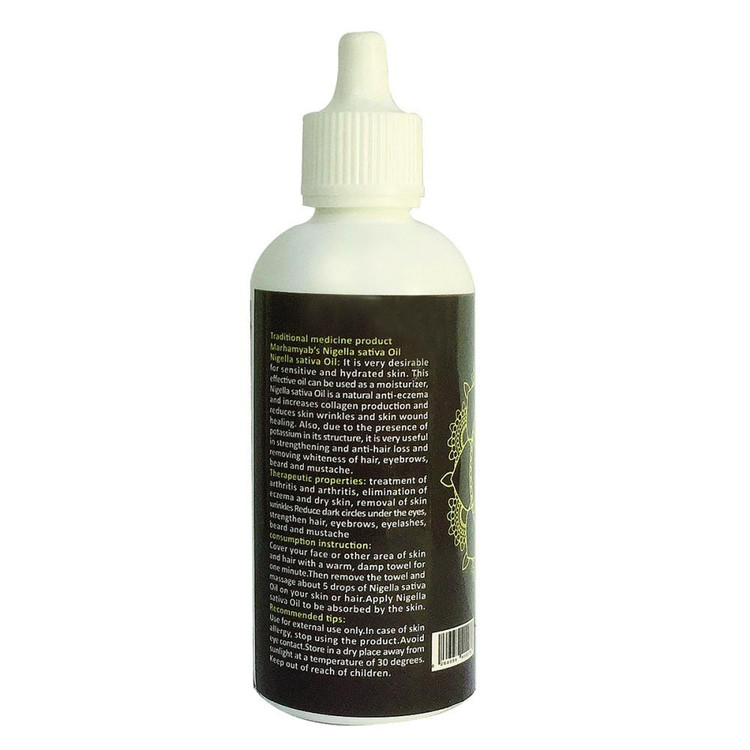 روغن صورت و بدن مرهم یاب مدل سیاهدانه حجم 80 میلی لیتر