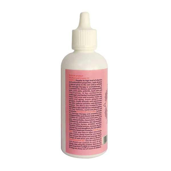 روغن صورت و بدن مرهم یاب مدل شاهتره حجم 80 میلی لیتر