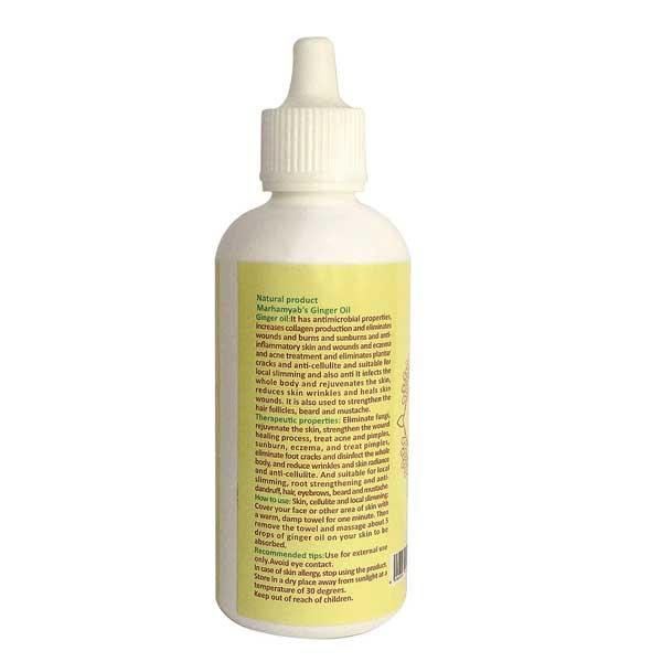 روغن بدن مرهم یاب مدل زنجبیل حجم 80 میلی لیتر
