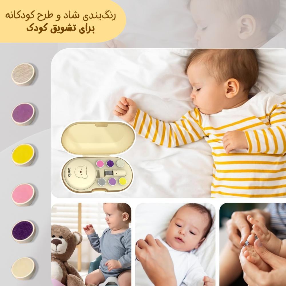 سوهان برقی لومیکس مدل minicare