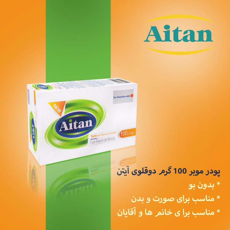 پودر موبر آیتن مدل Odorless24 وزن 100گرم مجموعه 24عددی