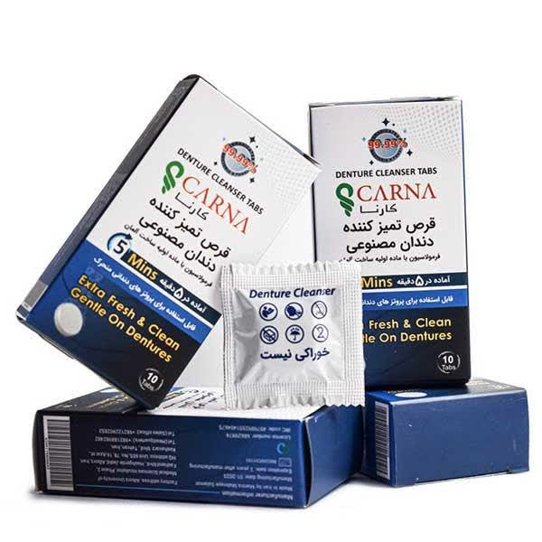 قرص تمیز کننده دندان مصنوعی کارنا مدل 01 بسته 10 عددی