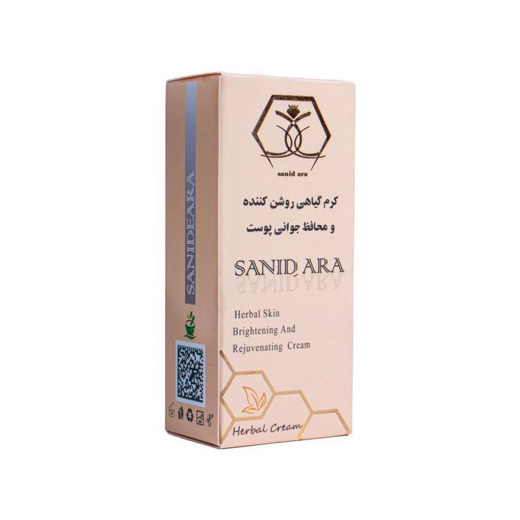 کرم روشن کننده سانیده آرا مدل Herbal وزن 50 گرم