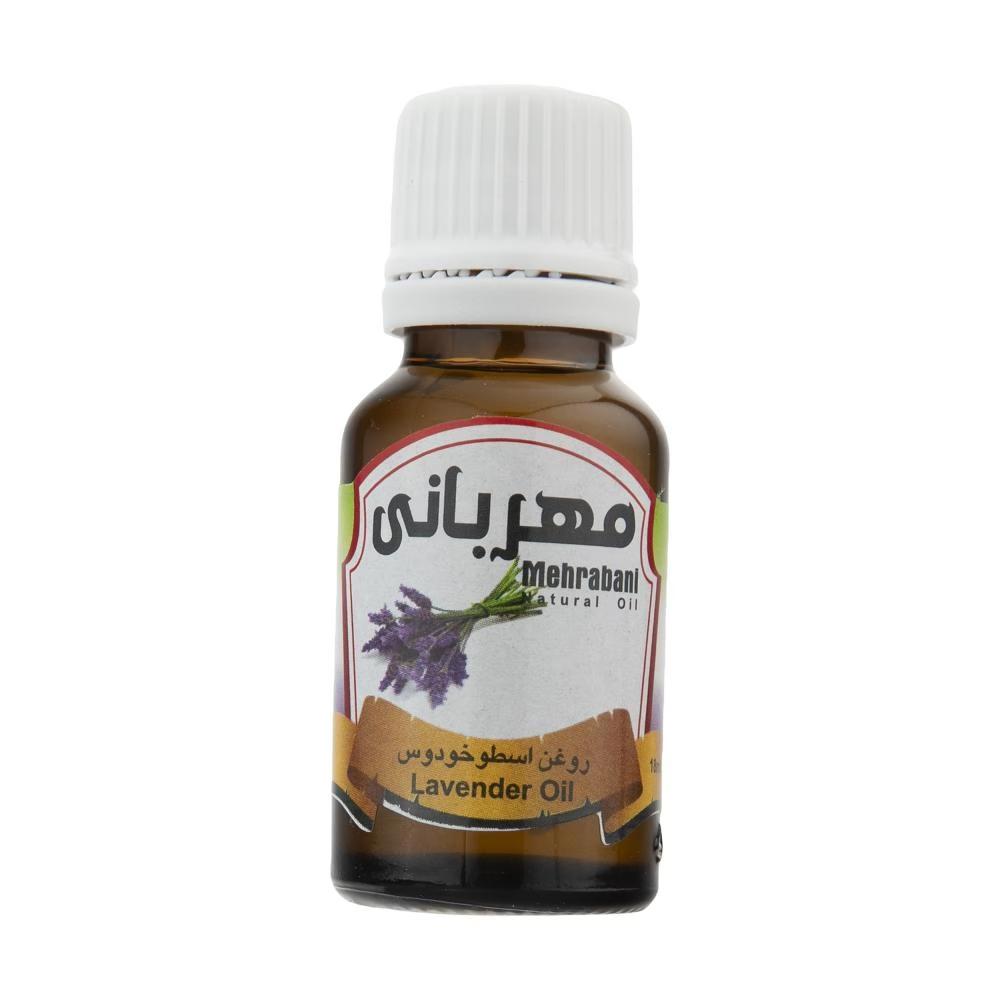 روغن اسطوخودوس مهربانی کد 01 حجم 18 میلی لیتر