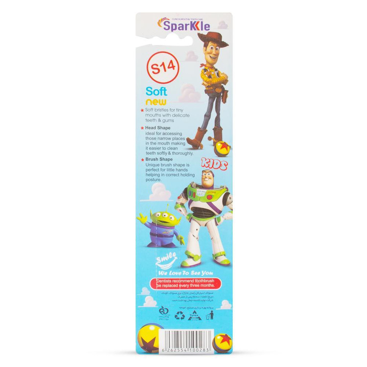 مسواک کودک اسپارکل مدل TOY S14 با برس نرم مجموعه 4 عددی