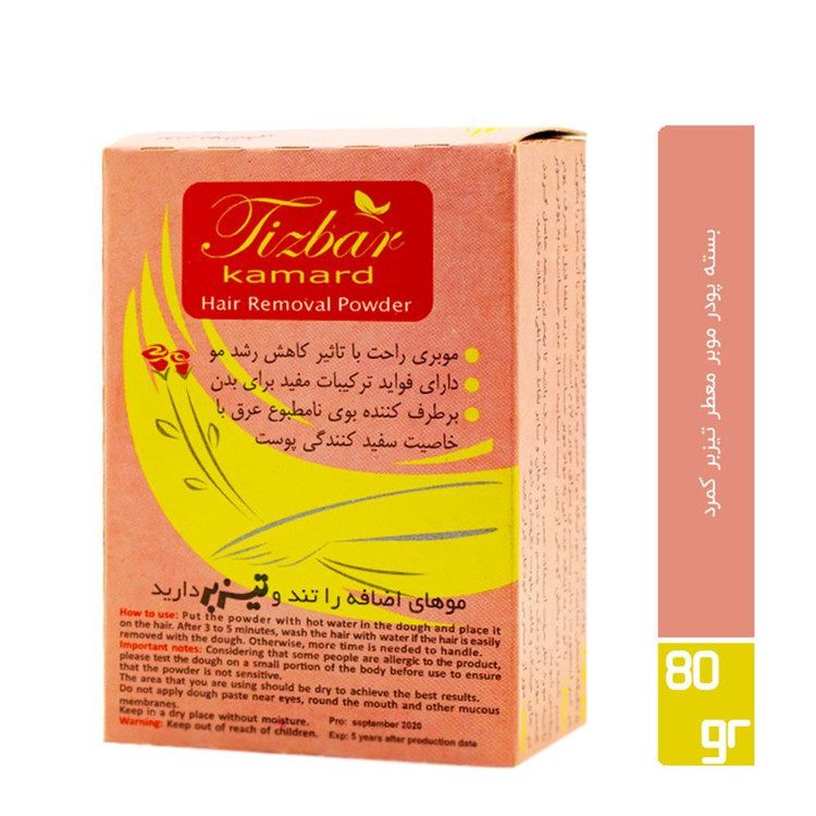 پودر موبر تیزبر مدل مکس وزن 80 گرم