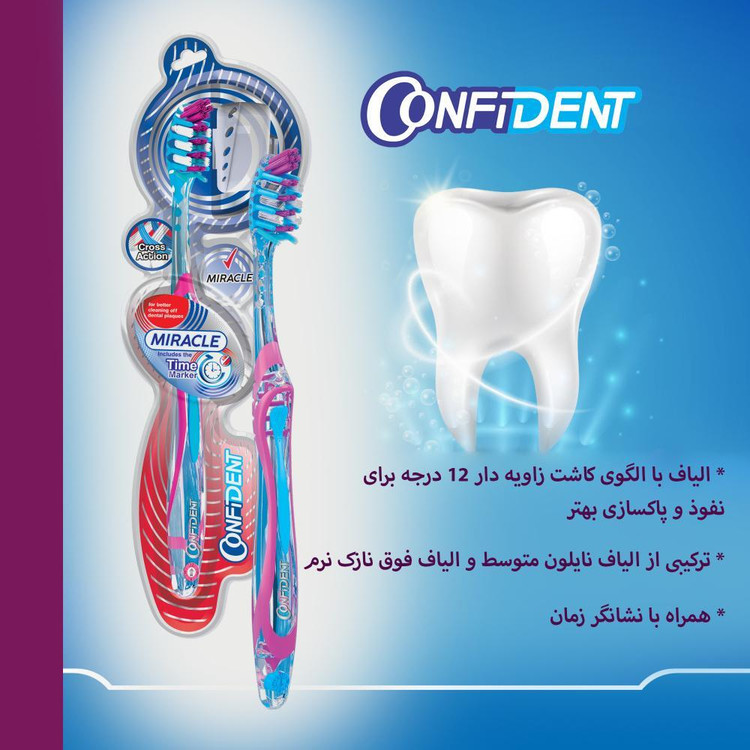 مسواک کانفیدنت مدل MIRACLE با برس متوسط