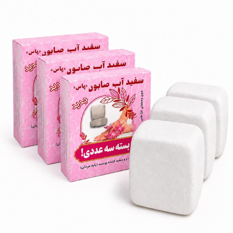 صابون شستشو لایه بردار صورت و بدن یاس مدل 02 مناسب برای انواع پوست وزن 180 گرم بسته سه عددی