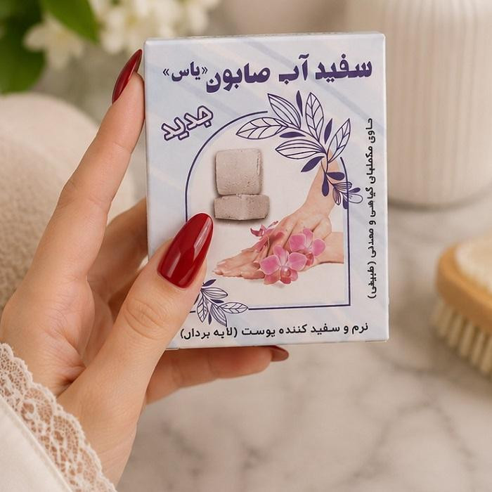 صابون شستشو لایه بردار بدن و صورت یاس مدل 01 مناسب برای انواع پوست وزن 70 گرم