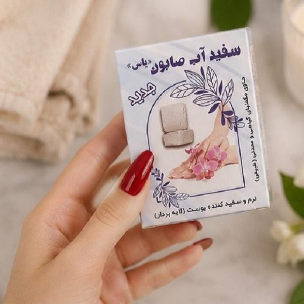 صابون شستشو لایه بردار بدن و صورت یاس مدل 01 مناسب برای انواع پوست وزن 70 گرم