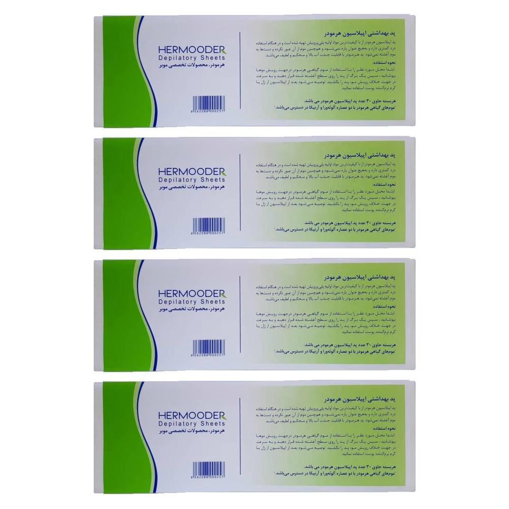 پد اپیلاسیون بدن هرمودر مدل HDS مجموعه 4 عددی