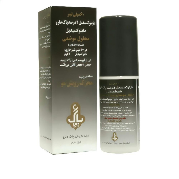 محلول تقویت کننده مو پاک دارو مدل ماینوکسیدیل 2 - 5 حجم 60 میلی لیتر مجموعه 2 عددی