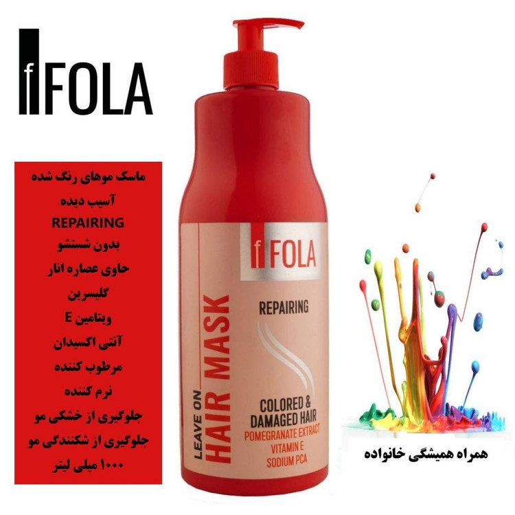 ماسک مو تثبیت کننده رنگ مو اِف فُلا مدل انار مناسب برای موهای رنگ شده و آسیب دیده حجم 1000 میلی لیتر