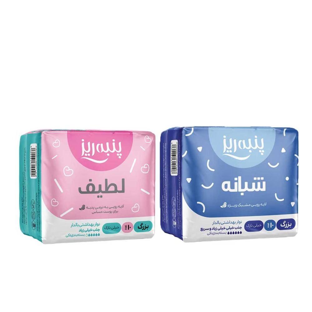 نوار بهداشتی پنبه ریز مدل شبانه مجموعه 6 عددی به همراه نوار بهداشتی پنبه ریز مدل001 مجموعه 6 عددی