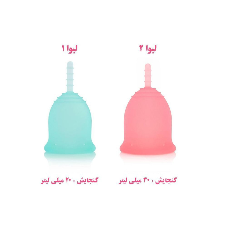 کاپ قاعدگی لیوا فارما مدل Plus سایز کوچک و متوسط مجموعه 2 عددی