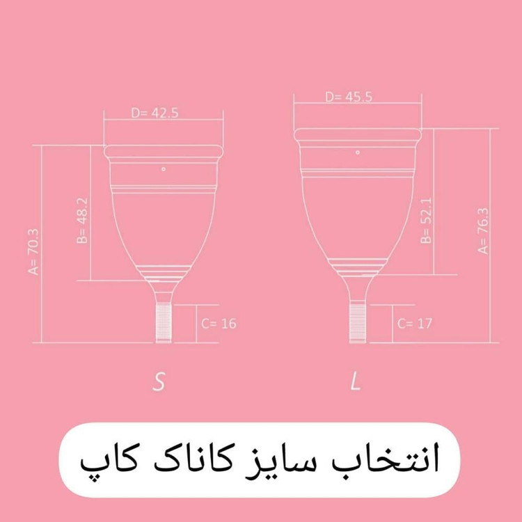 کاپ قاعدگی کاناک مدل ساقه ای سایز L