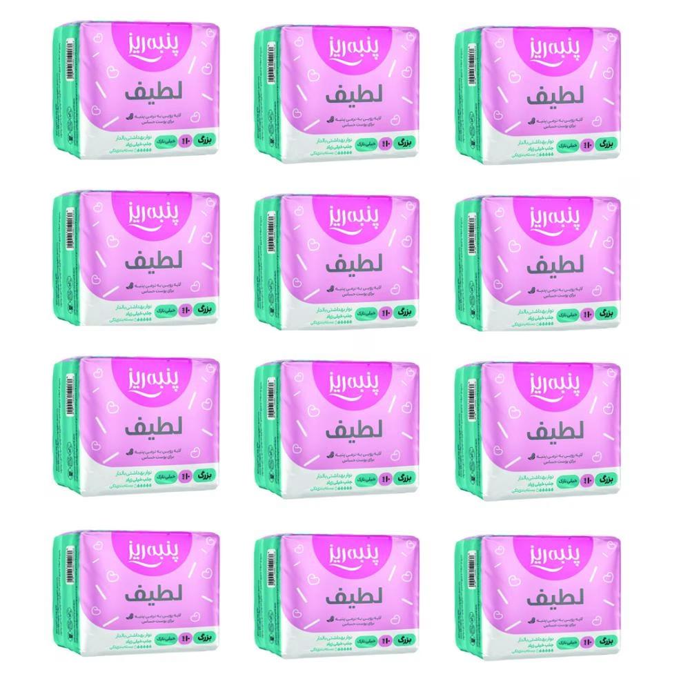 نوار بهداشتی پنبه ریز مدل normal مجموعه 12 عددی