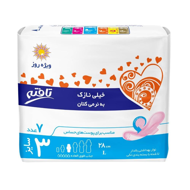 نوار بهداشتی بالدار خیلی نازک روز تافته مدل Daily با جذب فوق العاده زیاد سایز بزرگ بسته 7 عددی