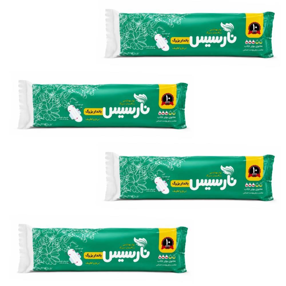 نوار بهداشتی بالدار ضخیم ضد حساسیت روز و شب نارسیس مدل N-4 سایز بزرگ با جذب متوسط چهار بسته 10 عددی