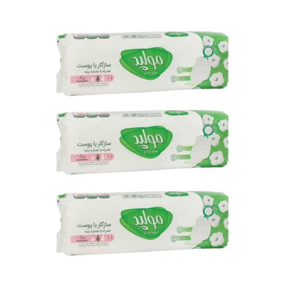 نوار بهداشتی مولپد مدل MEXTRA-3 مجموعه 3 عددی