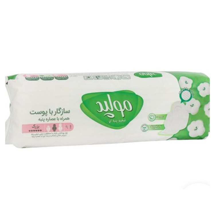 نوار بهداشتی مولپد مدل MEXTRA-3 مجموعه 3 عددی