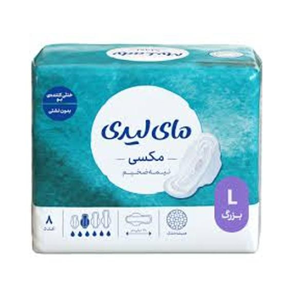 نوار بهداشتی نیمه ضخیم ضد حساسیت روز و شب مای لیدی مدل مکسی با جذب خیلی زیاد سایز بزرگ شش بسته 8 عددی