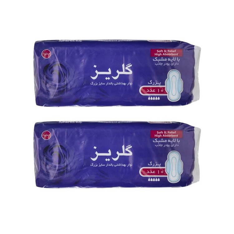 نوار بهداشتی گلریز مدل بالدار مجموعه 2 عددی