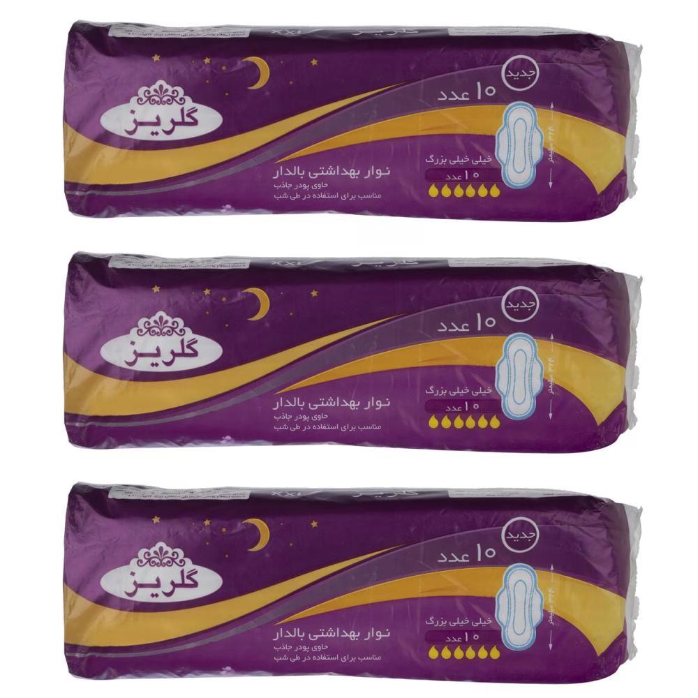 نوار بهداشتی گلریز مدل 03 بسته 3 عددی