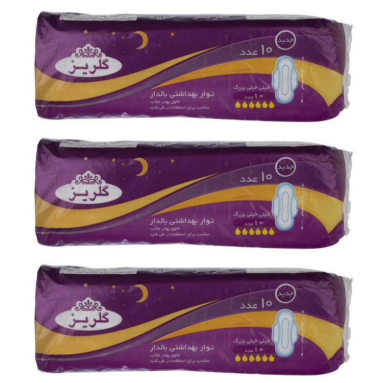 نوار بهداشتی گلریز مدل 03 بسته 3 عددی
