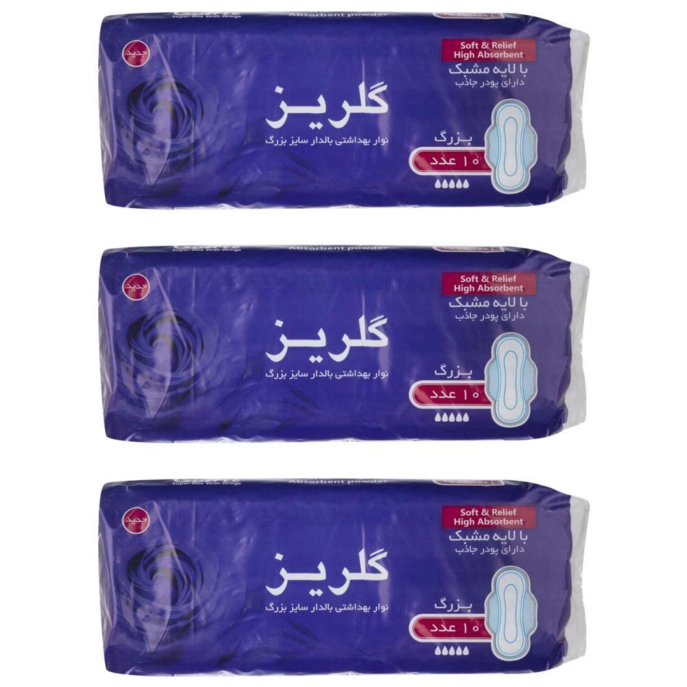 نوار بهداشتی گلریز کد 005 مجموعه 3 عددی