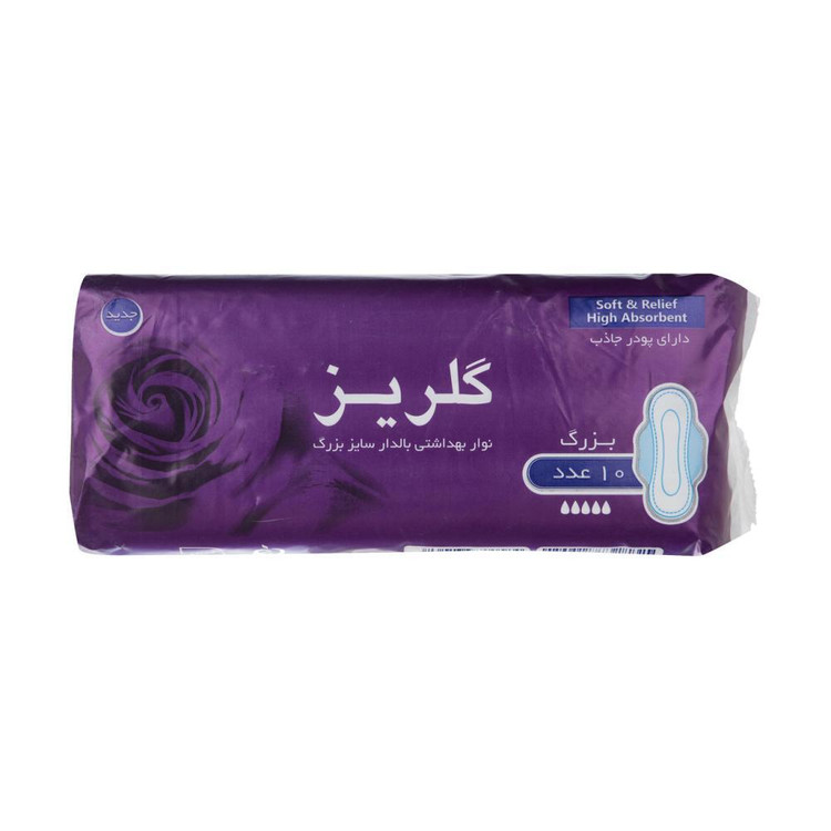 نوار بهداشتی گلریز مدل بالدار مجموعه 10 عددی