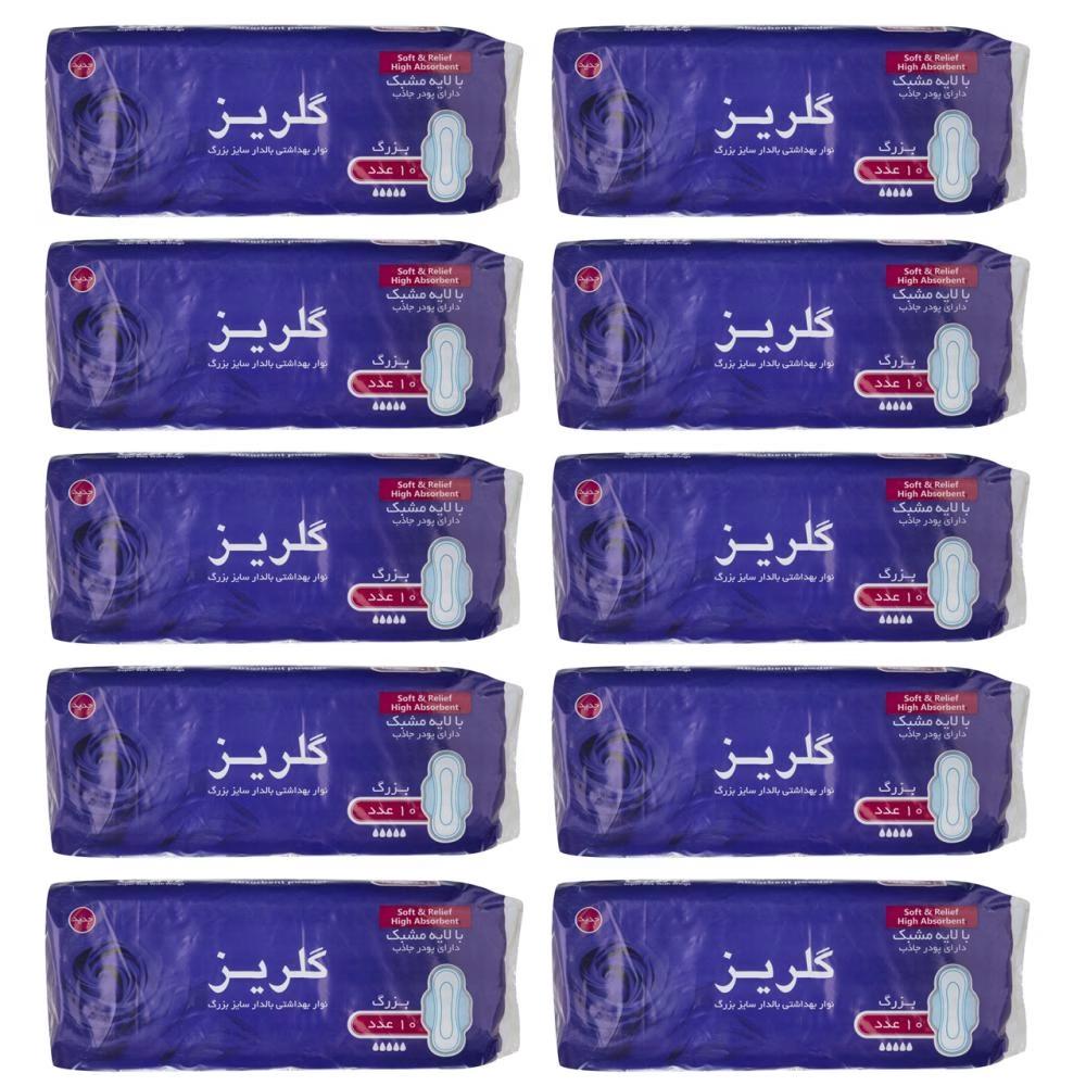 نوار بهداشتی گلریز کد 005 مجموعه 10 عددی