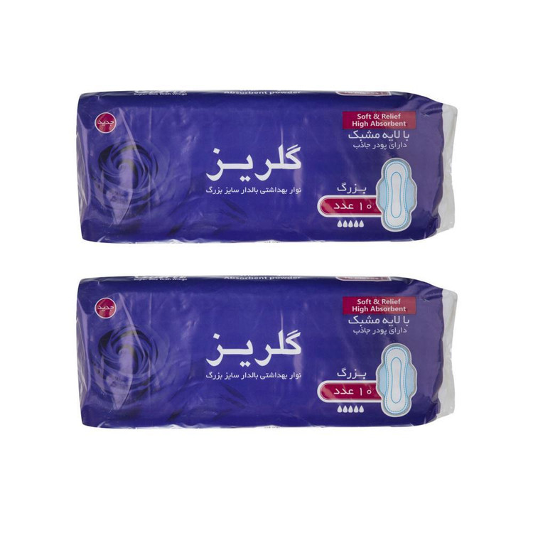 نوار بهداشتی گلریز کد 005 مجموعه 2 عددی
