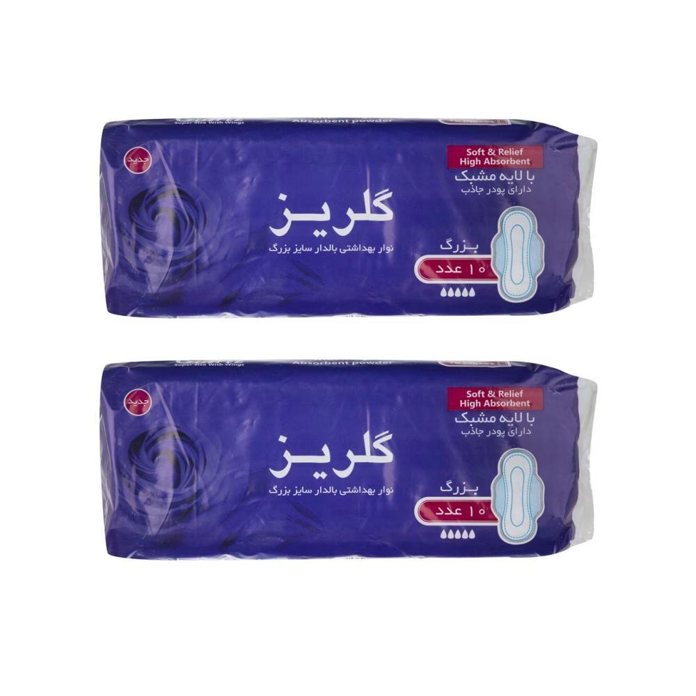 نوار بهداشتی گلریز کد 005 مجموعه 2 عددی