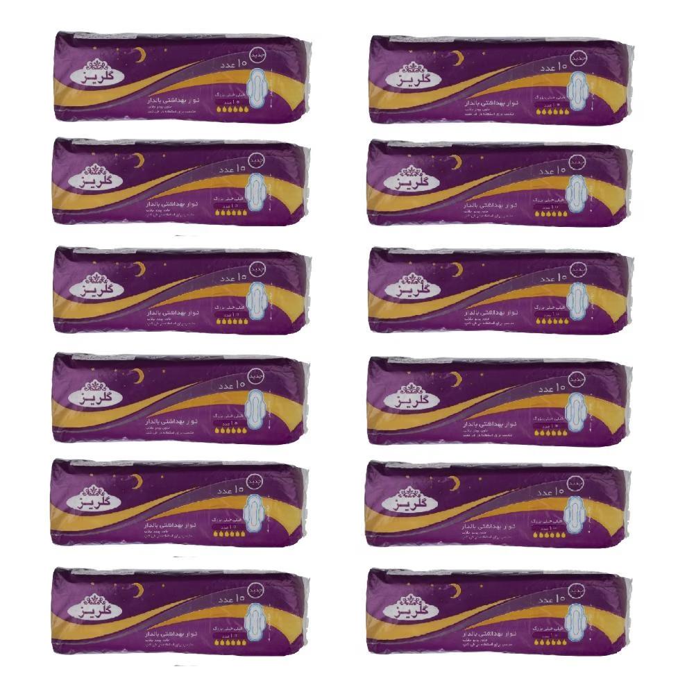 نوار بهداشتی گلریز کد 03 بسته 12 عددی